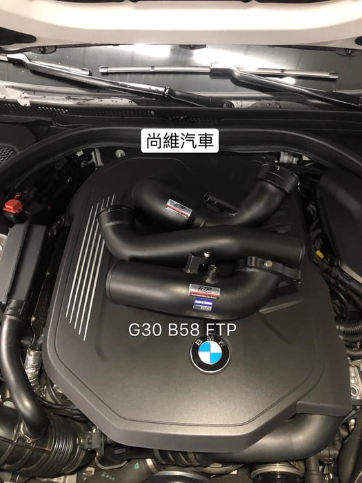 FTP G30 540i Charge Pipe Intake Pipe Combo